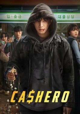 Cashero Cashero แคชฮีโร่ (2025)