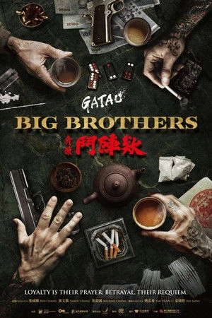 GATAO Big Brothers (2025) เจ้าพ่อ ศึกพี่ใหญ่