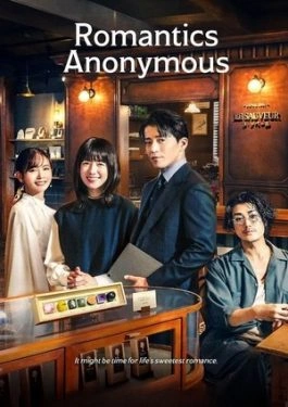 Romantics Anonymous (2025) รักหวานไม่ถามชื่อ