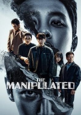 The Manipulated (2025)