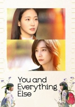 You and Everything Else (2025) สารพันฉันกับเธอ