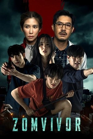 Zomvivor Season 1 (2025) มหาลัยคลั่ง