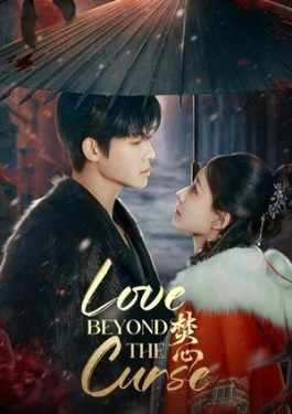 Love Beyond the Curse (2025) เพลิงรักอัคคี