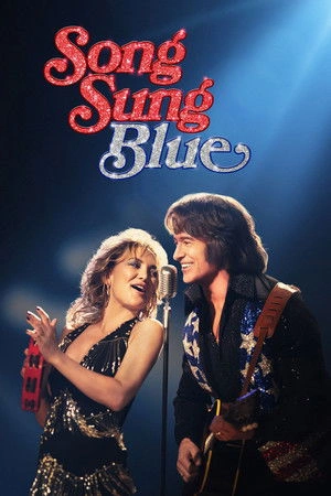 Song Sung Blue (2025) บทเพลงสีเศร้า