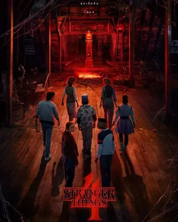 Stranger Things season 4 (2022) สเตรนเจอร์ ธิงส์ ซีซั่น 4