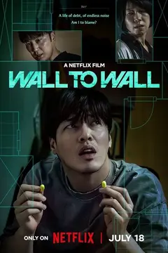 Wall to Wall (2025)