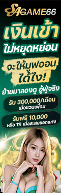 แบนเนอร์ผู้สนับสนุนขวา