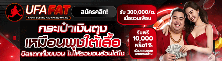 แบนเนอร์ผู้สนับสนุน