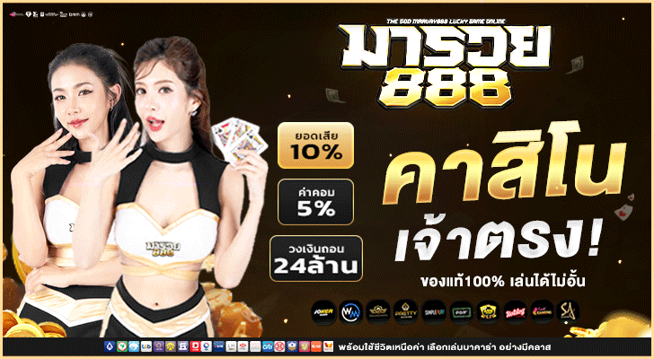 Sponsor Banner