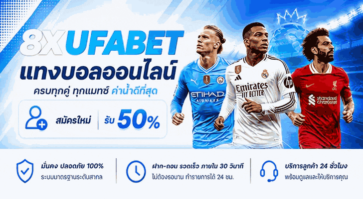 Sponsor Banner