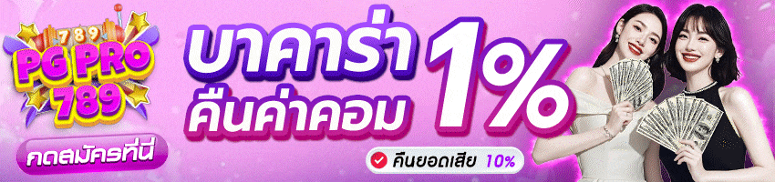 แบนเนอร์ผู้สนับสนุน