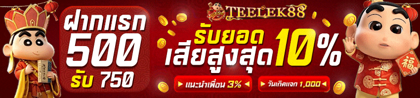 Sponsor Banner