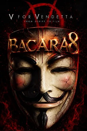 ดูหนัง v for vendetta เพชฌฆาตหน้ากากพญายม
