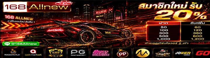 168allnewbanners