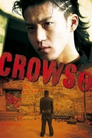 ดูหนัง Crows Zero เรียกเขาว่าอีกา