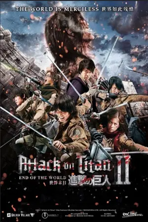 ดูหนัง Attack On Titan Part 2 (2015) ศึกอวสานพิภพไททัน