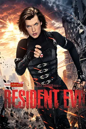 ดูหนัง Resident Evil 1 - 6 ผีชีวะ ( 2002-2016 ) พากย์ไทย